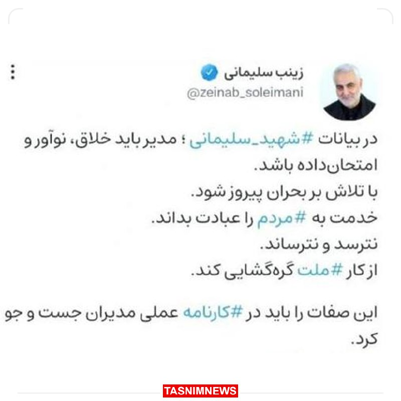 ۲ روز تا انتخابات؛ برگزاری آخرین مناظره/ویژگی نامزد اصلح از نگاه رهبر انقلاب