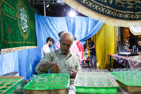 جشن عید غدیر در اصفهان