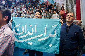 سفر انتخاباتی « مسعود پزشکیان » به مشهد