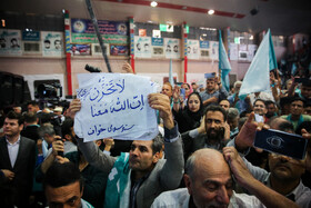 سفر انتخاباتی « مسعود پزشکیان » به مشهد
