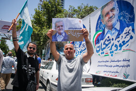 سفر انتخاباتی « مسعود پزشکیان » به مشهد