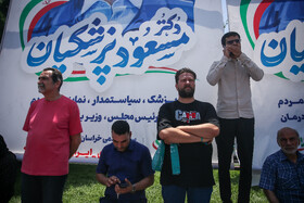سفر انتخاباتی « مسعود پزشکیان » به مشهد
