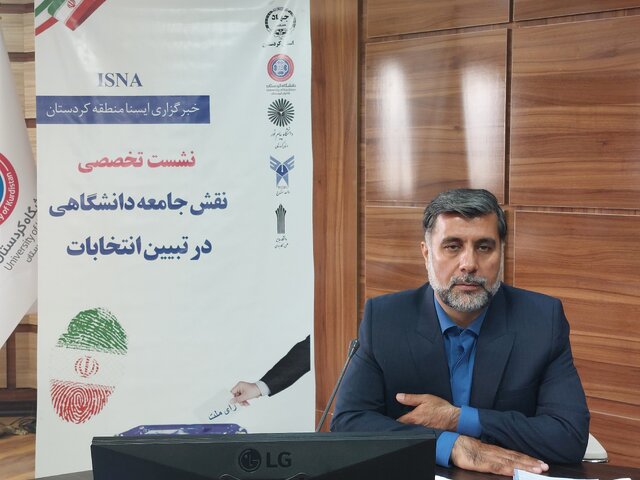 دانشگاهیان، منادیان آگاهی در تبیین انتخابات