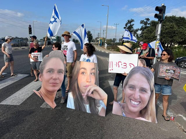 تظاهرات در ۵۰ نقطه از اراضی اشغالی علیه نتانیاهو