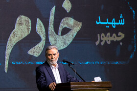 مراسم چهلمین روز شهادت شهدای خدمت