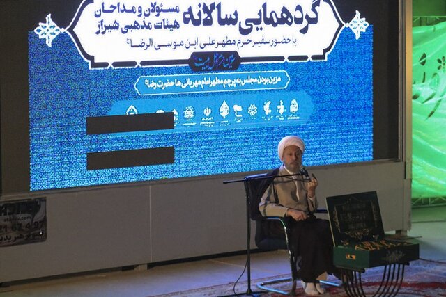 مداحان جوان را با آموزش رشد دهیم مداحان جوان را با آموزش رشد دهیم