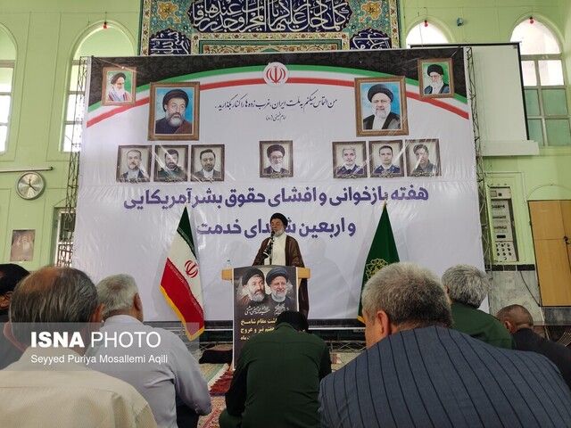 تشریح ۷ سیاست خبیثانه آمریکای جنایتکار در قبال ایران از ابتدای انقلاب تشریح ۷ سیاست خبیثانه آمریکای جنایتکار در قبال ایران از ابتدای انقلاب