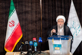 حضور صادق آملی لاریجانی در انتخابات چهاردهمین دوره ریاست‌جمهوری - مجمع تشخیص مصلحت نظام