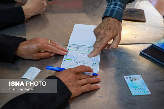 برگزاری انتخابات در مناطق عشایری پایتخت