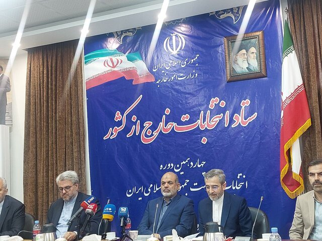 بازدید وزیر کشور از ستاد انتخابات خارج از ایران بازدید وزیر کشور از ستاد انتخابات خارج از ایران