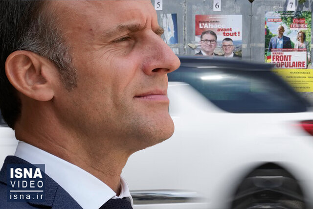 ویدیو/ چرا فرانسه انتخابات زودهنگام برگزار می کند؟