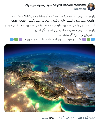 خاموش و نظارهگر نباشیم