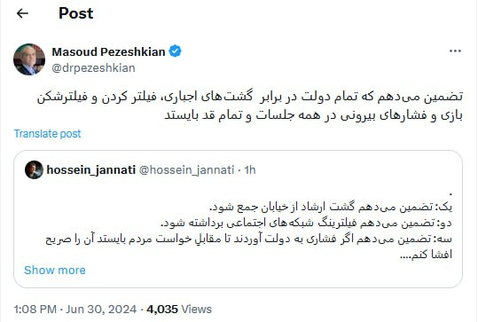 ۴ روز تا دور دوم انتخابات؛ تایید سلامت انتخابات/کاندیداها مناظره میکنند