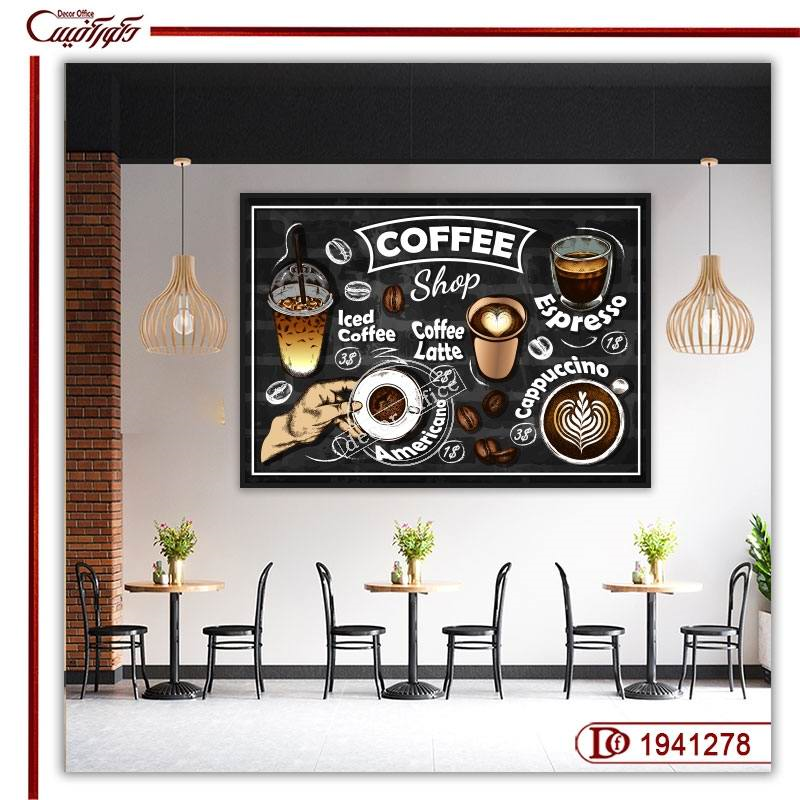 تابلو در دکوراسیون داخلی