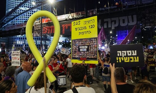 تلآویو منتظر تغییر موضع حماس درباره طرح آتشبس بایدن است تلآویو منتظر تغییر موضع حماس درباره طرح آتشبس بایدن است