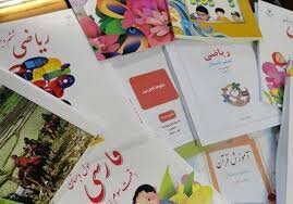Student textbook order registration until September 1 / Book order amendment begins from July 13