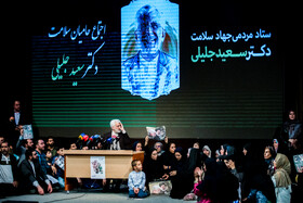 سخنرانی سعید جلیلی در دانشگاه علوم پزشکی ایران