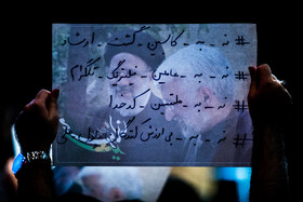 حضور سعید جلیلی در دانشگاه علوم پزشکی ایران