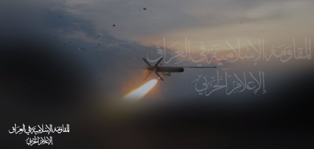 حمله پهپادی مقاومت عراق به «هدفی حیاتی» در ایلات اشغالی حمله پهپادی مقاومت عراق به «هدفی حیاتی» در ایلات اشغالی