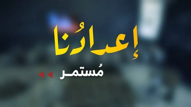 ویدیوی جدید القسام از کارگاه اسلحه‌سازی‌ خود در بحبوحه جنگ با اشغالگران