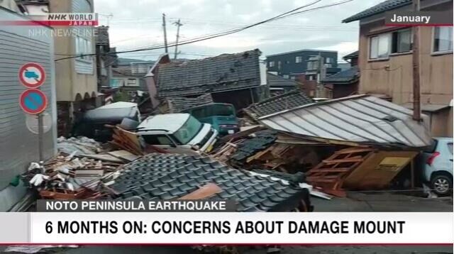 ۶ ماه پس از زلزله شب سال نو در ژاپن؛ از اختلال در شبکه‌های تلفنی تا افزایش قربانیان «تروما»