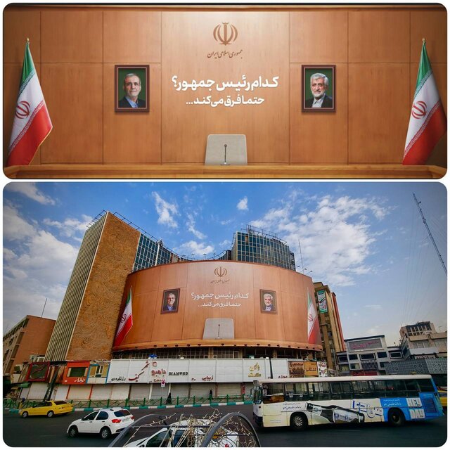 دیوارنگاره میدان ولیعصر در آستانه انتخاب رییس جمهور تغییر کرد