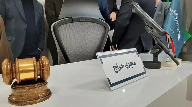 فردا حراج شمش طلا برگزار نمیشود/ متقاضیان وجه الضمان پرداخت نکنند فردا حراج شمش طلا برگزار نمیشود/ متقاضیان وجه الضمان پرداخت نکنند