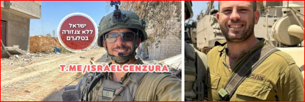 شکار ۲ تانک صهیونیستها توسط مقاومت در نوار غزه