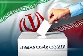 دعوت احسان حدادی و ملی‌پوشان تیراندازی از مردم برای شرکت در انتخابات