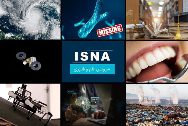 رفع پوسیدگی دندان بدون تراشیدن/ کاهش مفاسد اداری با توسعه هوش مصنوعی رفع پوسیدگی دندان بدون تراشیدن/ کاهش مفاسد اداری با توسعه هوش مصنوعی