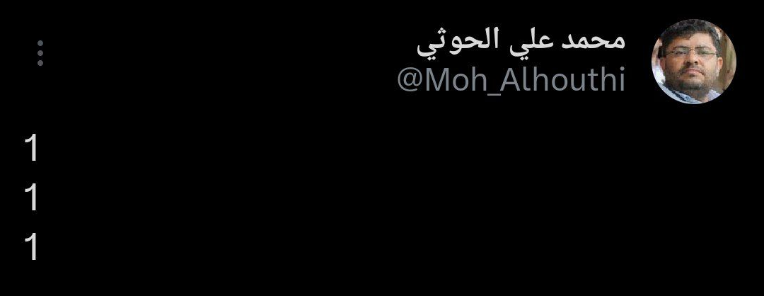 پیام ۲ کلمهای سخنگوی نیروهای مسلح یمن