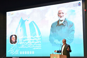سخنرانی علیرضا زاکانی، شهردار تهران در گردهمایی نخبگان دانشگاهی حامی سعید جلیلی در اصفهان