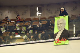 گردهمایی نخبگان دانشگاهی حامی سعید جلیلی در اصفهان