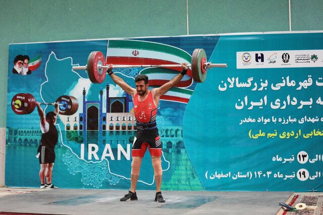علیرضا یوسفی قوی‌ترین وزنه‌بردار ایران شد