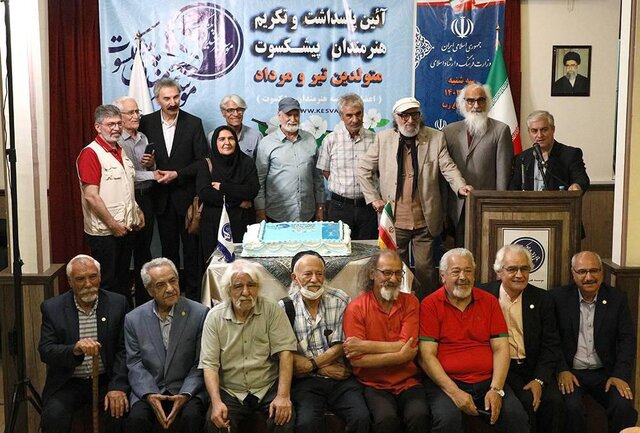 برگزاری جشن پیشکسوتان هنرمند با طعم انتخابات