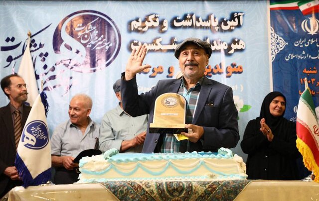 برگزاری جشن پیشکسوتان هنرمند با طعم انتخابات