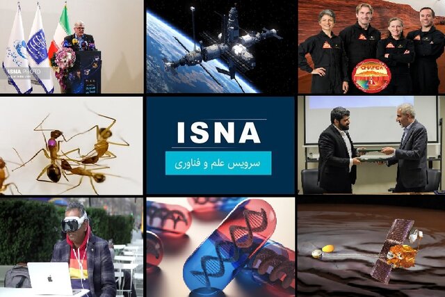 از مورچههای جراح تا سفر شبیهسازی شده به مریخ مهمترین اخبار امروز علم و فناوری از مورچههای جراح تا سفر شبیهسازی شده به مریخ مهمترین اخبار امروز علم و فناوری