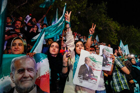 اجتماع حامیان مسعود پزشکیان در تهران