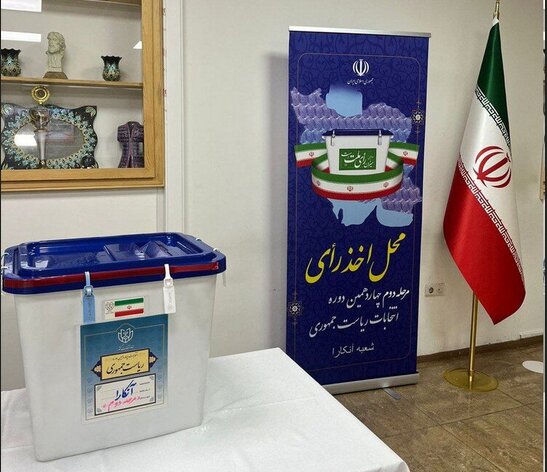 برگزاری انتخابات ریاست جمهوری ایران درترکیه استقرار صندوق اخذ رای ایرانیان در وان ترکیه برای اولین بار