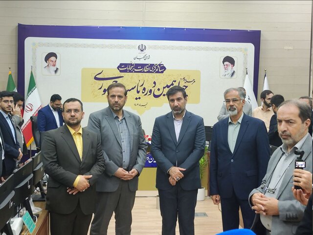 گزارش انتخابات ۱۵تیر ۱۴۰۳؛ افزایش مشارکت نسبت به دور اول