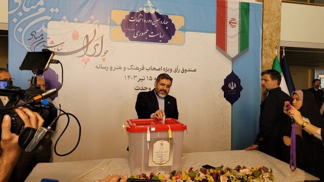 حاشیهنگاری از حضور هنرمندان در تالار وحدت / «به عشق ایران»