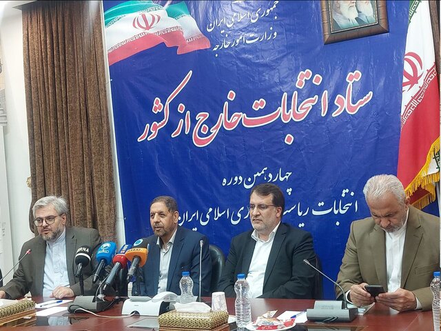 گزارش انتخابات ۱۵تیر ۱۴۰۳؛ افزایش مشارکت نسبت به دور اول