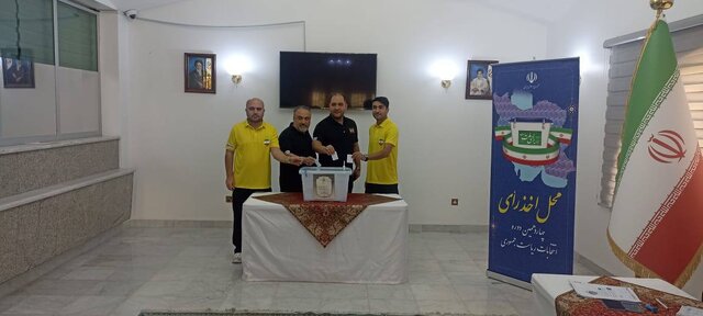 برگزاری انتخابات ریاست جمهوری ایران در ریاض