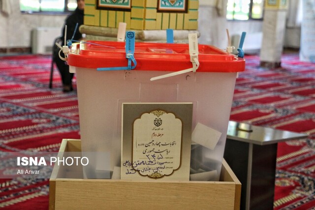 حماسهای پر شعور برای انتخاب «نهمین رئیس جمهور» حماسهای پر شعور برای انتخاب «نهمین رئیس جمهور»