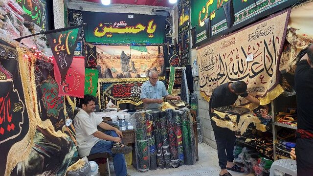 چین چگونه بازار پرچمفروشان را قبضه کرد؟