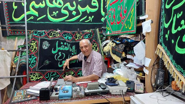 چین چگونه بازار پرچمفروشان را قبضه کرد؟