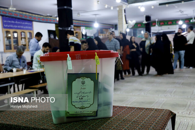 قدردانی شورای هماهنگی تبلیغات اسلامی از حضور پرشور مردم در انتخابات ریاست جمهوری قدردانی شورای هماهنگی تبلیغات اسلامی از حضور پرشور مردم در انتخابات ریاست جمهوری