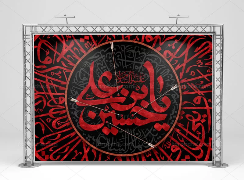 مجموعه طرحهای پوستر و بنر ماه محرم