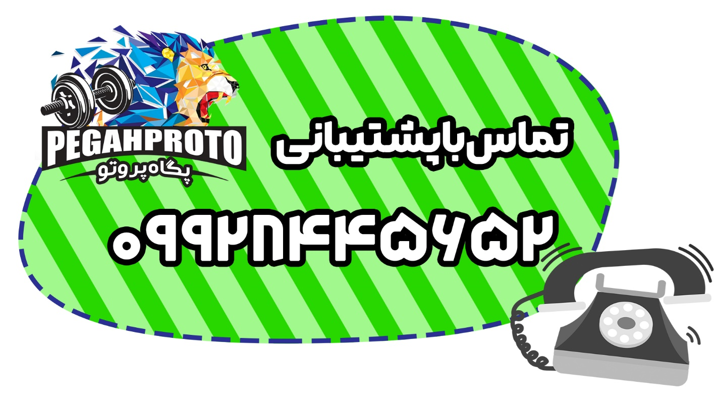 مکملهای بدنسازی حجمدهنده