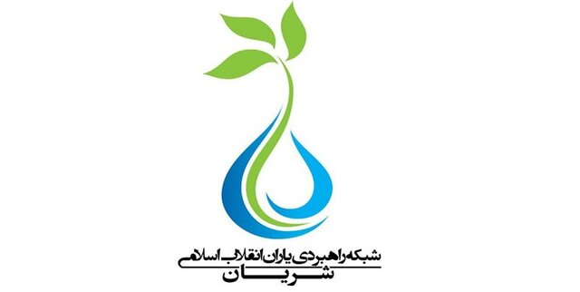 ادامه واکنشها و پیامها به انتخاب نهمین رئیسجمهور